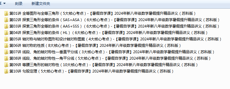 1721978506665.png