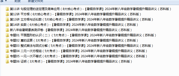 1721978866601.png