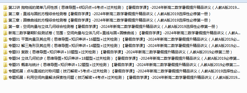 1721980128794.png