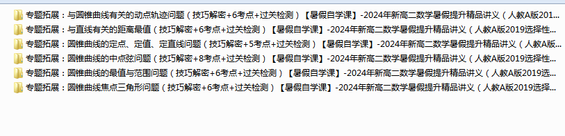1721980531322.png