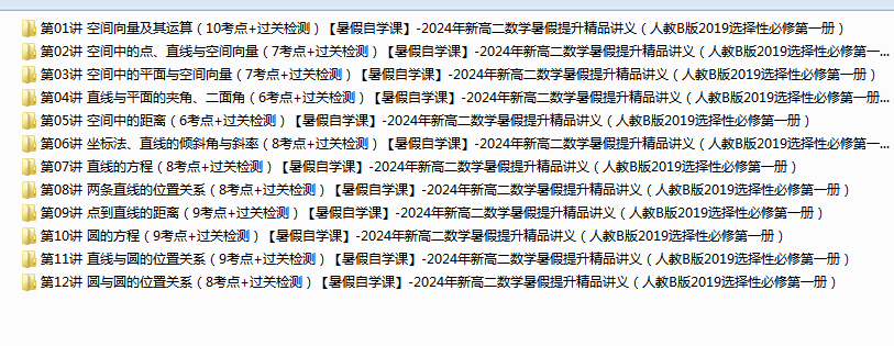 1721981074444.png