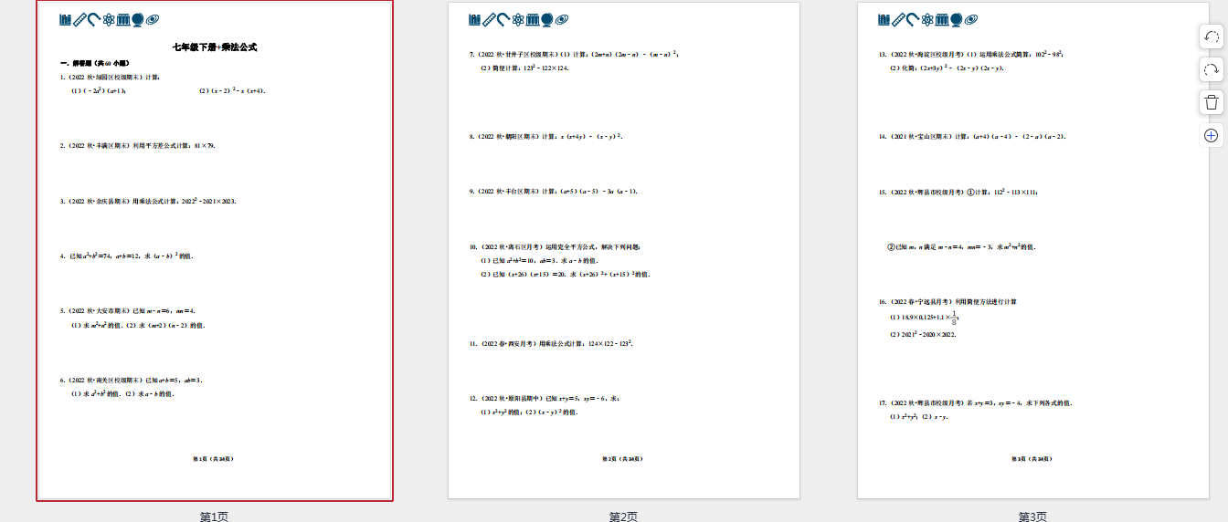 1{~736OM%%EBNS0]2ACK5}6.png