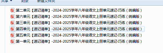 U[JAWCS[Z5%$RTA4{3`8VTT.png