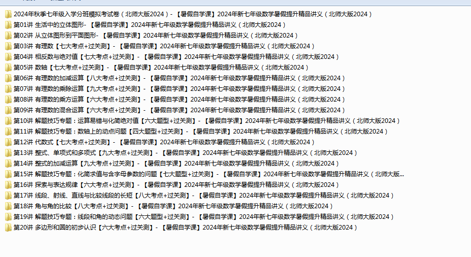 }6CF`2VA`QZN_)0%3EDIGOL.png