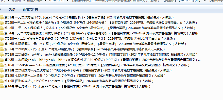D~6A$T}IA]1BEE7P8{$DGWV.png
