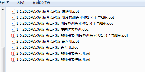 1721999105715.png