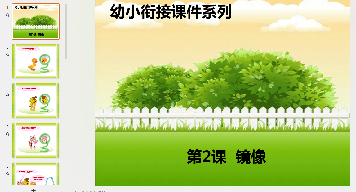 1722035126741.png