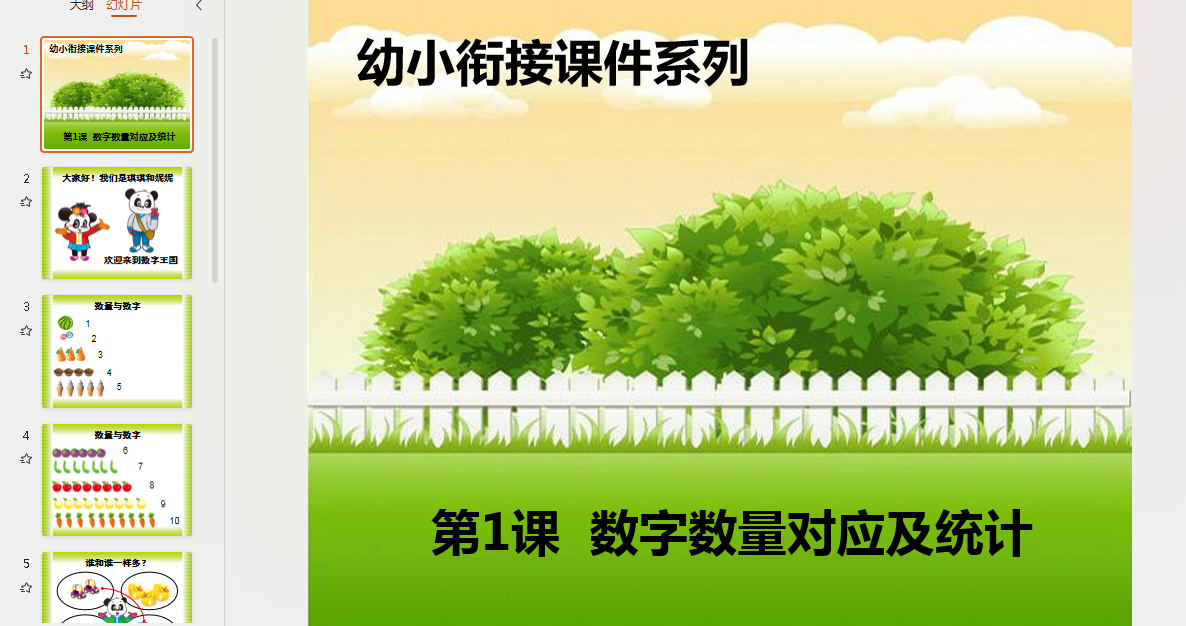 1722035298622.png