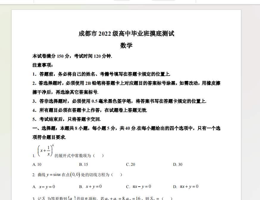 1722035966149.png