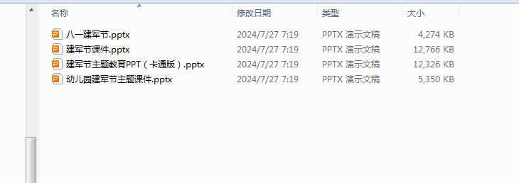 1722036185106.png