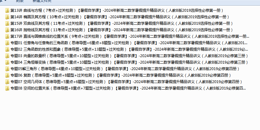 1722077103388.png