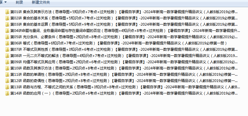 1722077873892.png