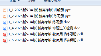 1722164122143.png