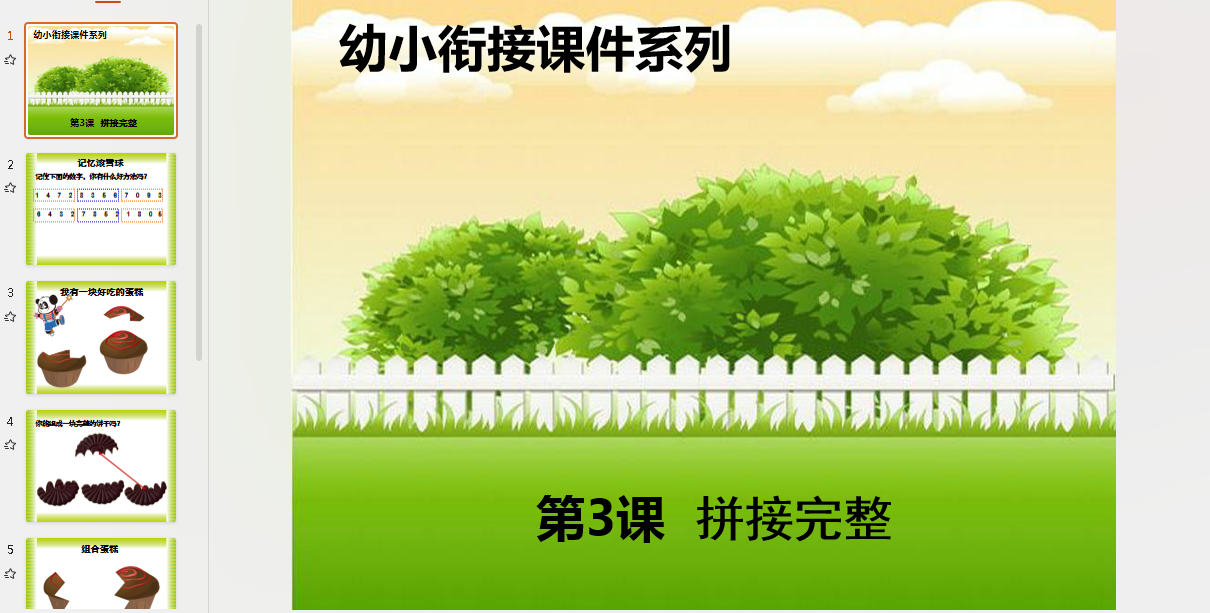1722175393128.png