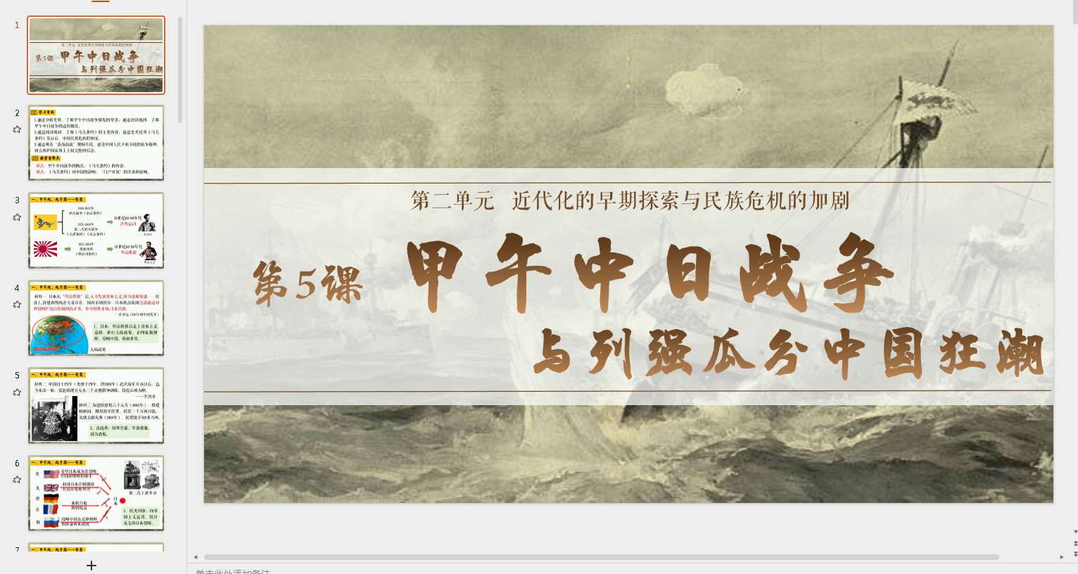 AJK08~PD1S]$4DCARAJPOY2.png