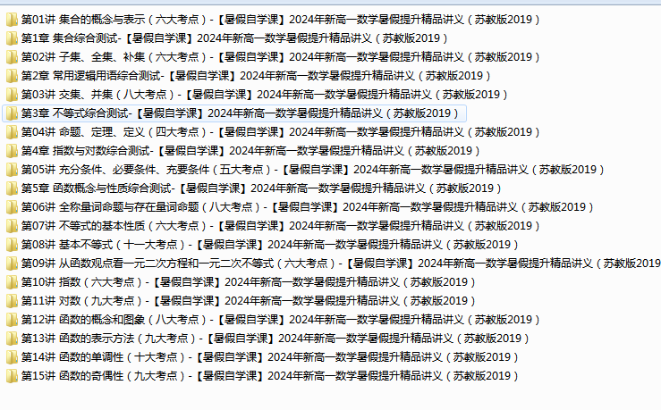 ]X(BRS(59JB4QK}_HY@%UR8.png