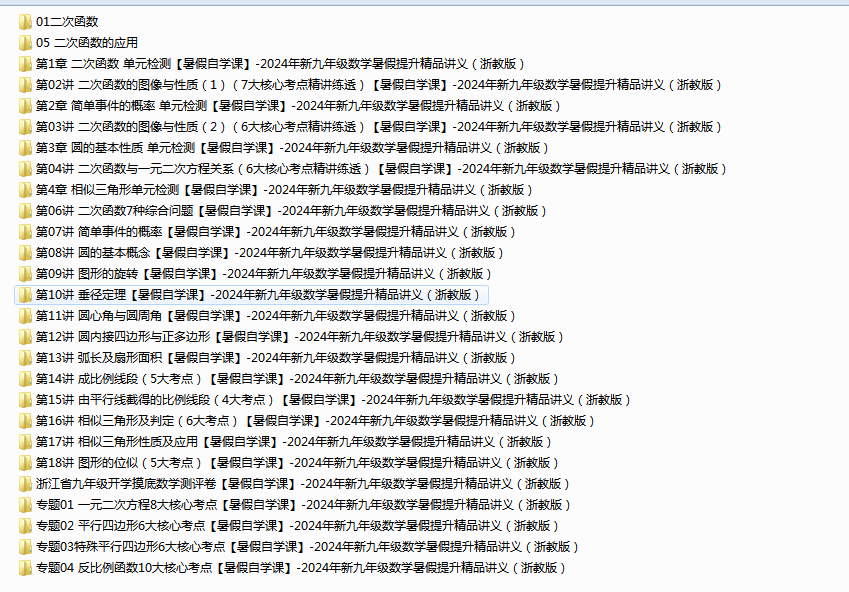 `0HXRW14S}ZGXODIPHV8UTT.png