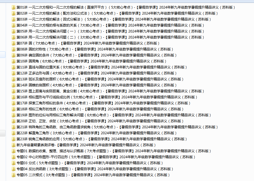 J]6P[5HCBE11F@{YM09(P~K.png