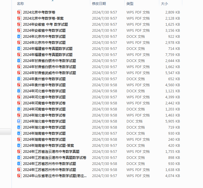 1722305160486.png