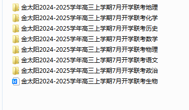 1722310402634.png