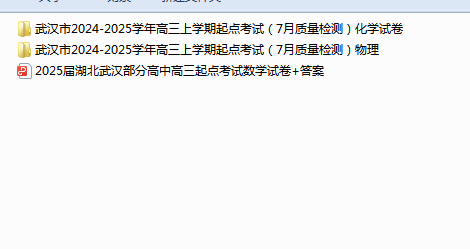 1722325330916.png