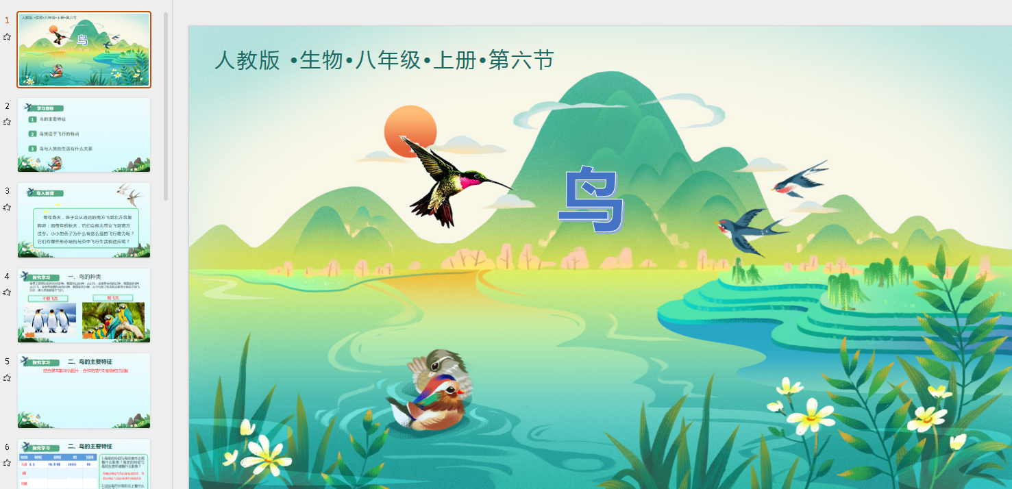 J0KIOK001{JWZ`PAYPA83ZY.png