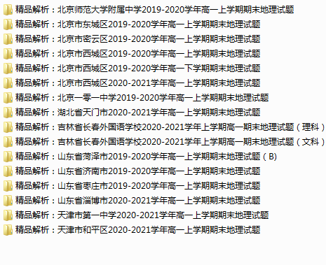G{M]LVE7G%X7{][XRS]]IEY.png