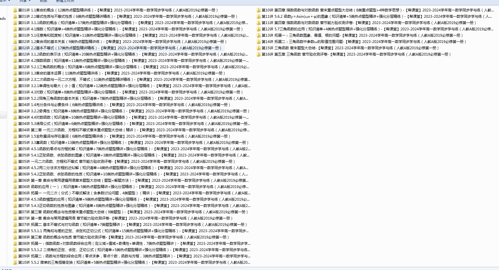 KDLKUD]D~223({%1`AQ`T~P.png