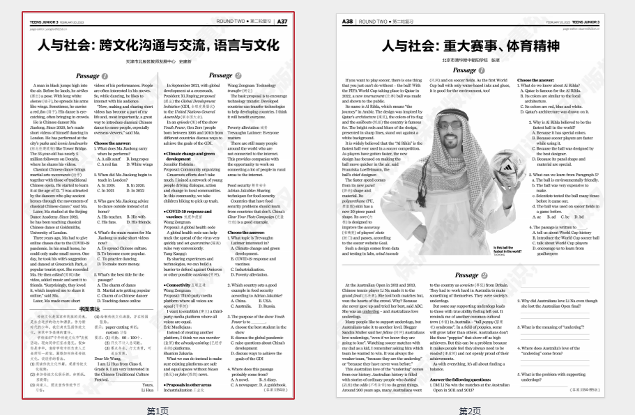 _`HGUK70J8XS[LFGUTBU6EK.png