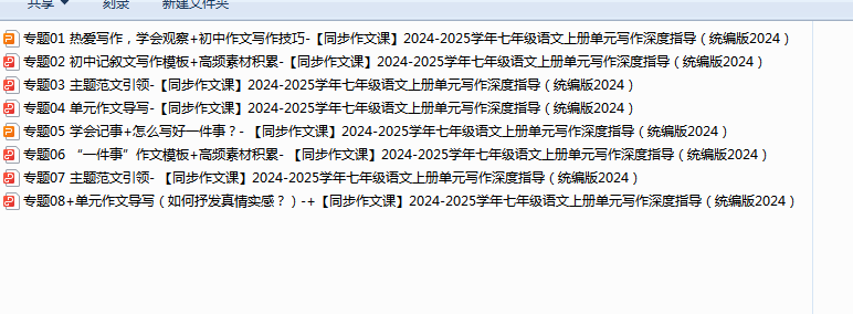 1722423063860.png