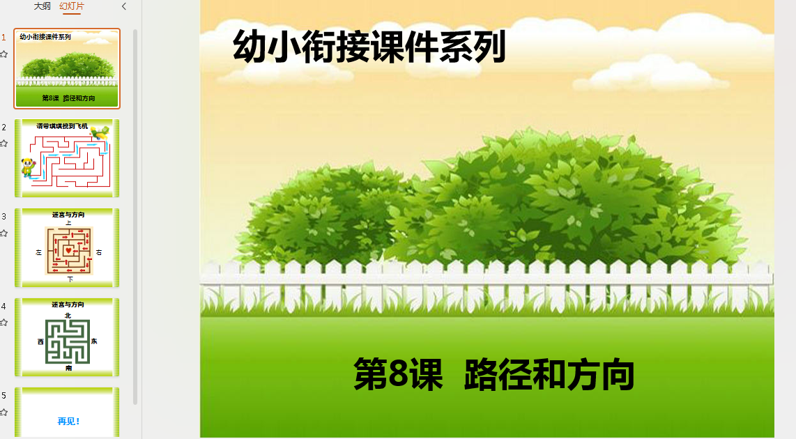 1722433176495.png