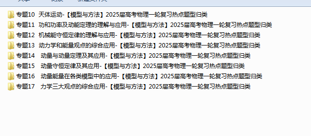 D[D7G(~%BERE]Q_UAN[WRYK.png