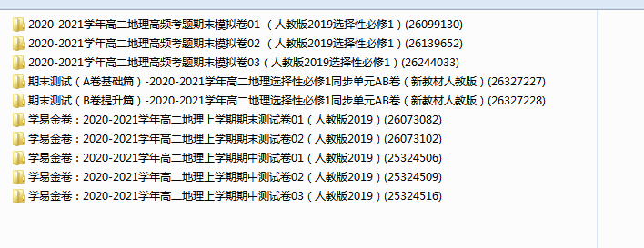 KU08663IC(T$E4Q0{5TOU)E.png