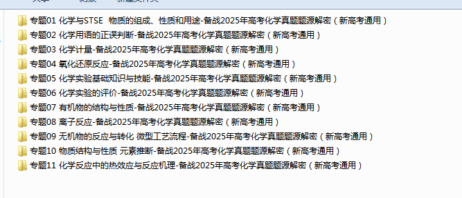 LC9QRW([MZW})CWT78X])OE.png