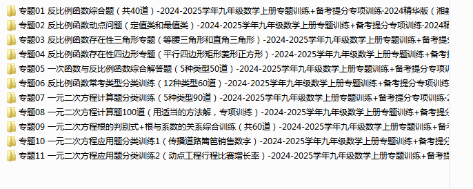 5YG{A[L6W$NJCJ2F[9~%9YD.png