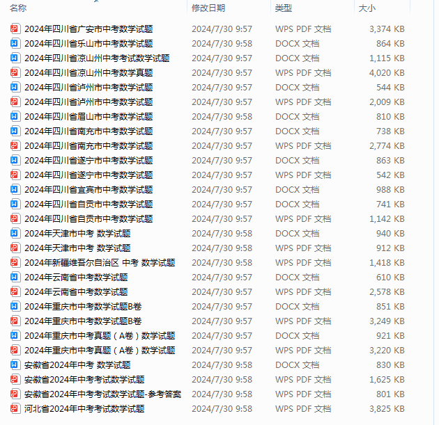 1722558529822.png