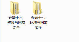 1722647898083.png