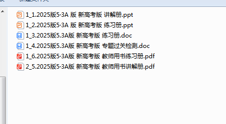 1722648366214.png