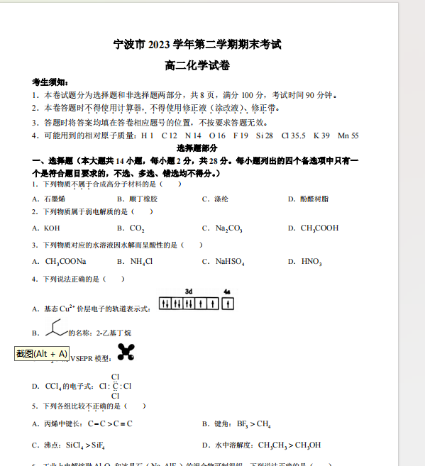 1722683151152.png