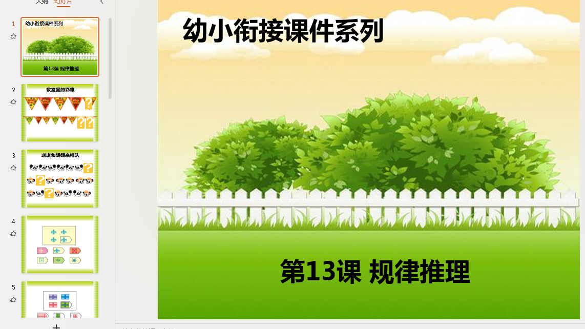 1722777774157.png