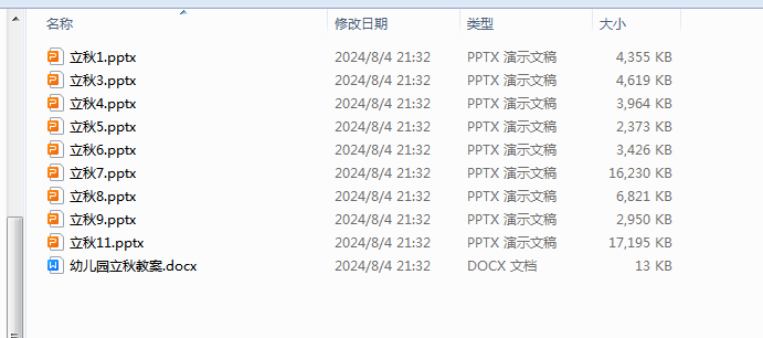 1722779136354.png