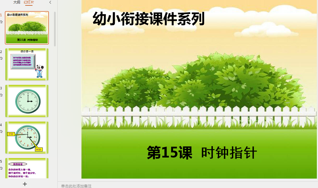1722806019351.png