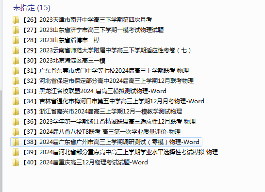 1722811070374.png