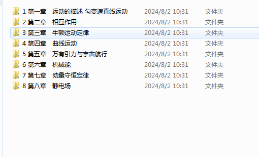 FR22EHX{2RU(VK6RNRW0FMJ.png
