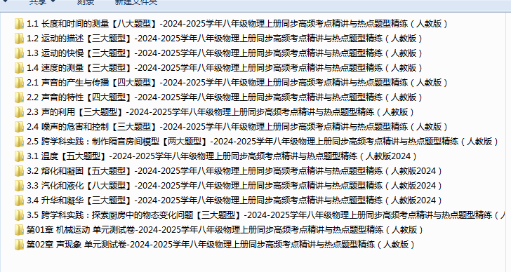 1722839694560.png