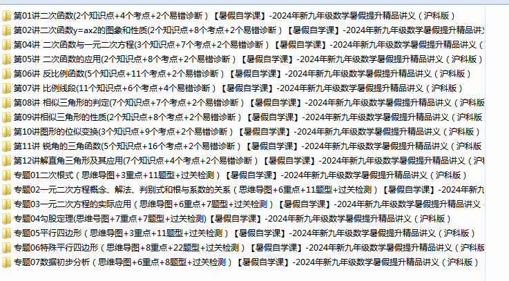 1722840331453.png
