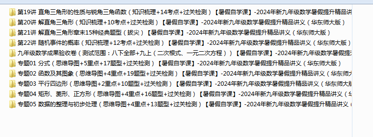 1722846755530.png