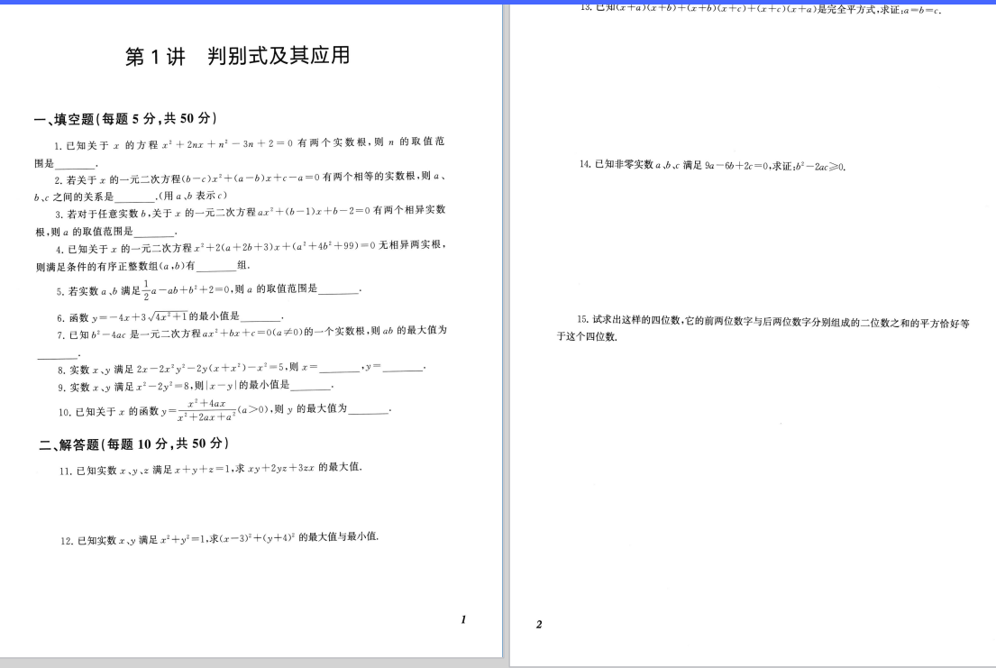 SQ[SV]8{)3)G@CNSC1D%EUI.png