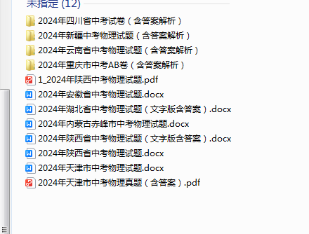 1722895533483.png
