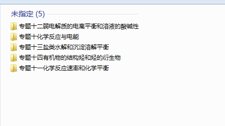 1722898494757.png